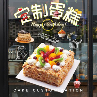贵州黔西南州望谟县蛋糕预定